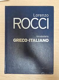Vocabolario Greco- italiano, Lorenzo Rocci