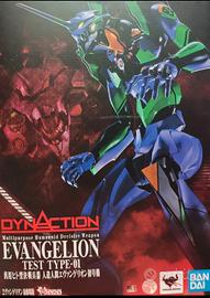 Bandai e a 01 daynaction 50 cm 1 edizione!