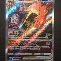 Pokémon Charizard V Star promo