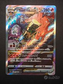 Pokémon Charizard V Star promo