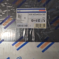 Centralini elettrici