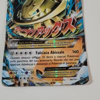 carta pokemon msteelix ex