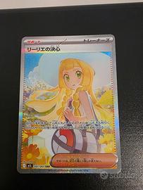 Determinazione di Lylia SAR 091/063 M1L Mega Brave