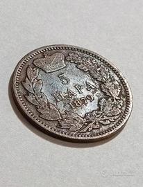 Rara moneta 5 Para 1879 - Serbia