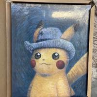 Pokemon Center x Van Gogh Museum: Pikachu 