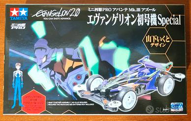 Mini4wd Avante mk3 Azure Evangelion 