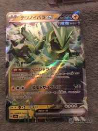 Carta pokemon giapponese ex
