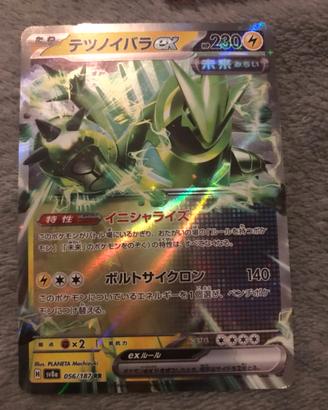 Carta pokemon giapponese ex