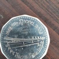 moneta antica del Bangladesh 