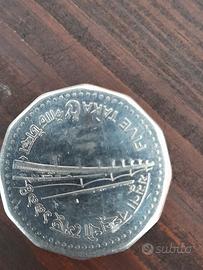 moneta antica del Bangladesh 