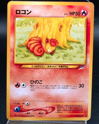 Pokemon Card Japanese Neo Destiny Vulpix no.037 V