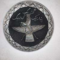 Piatto decorativo antico prov. Iran