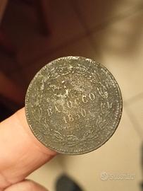 Raro Baiocco 1850 Città del Vaticano