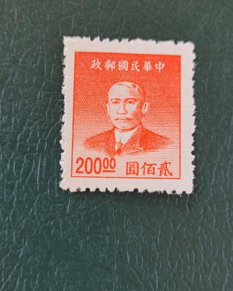 francobollo 