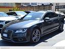 audi-a7-spb-3-0-tdi-245-cv-quattro-s-tronic