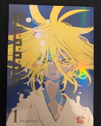 Pppppp variant manga yo italiano