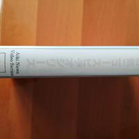 Videocassetta VHS Aikido del M° Kisshomaru Ueshiba