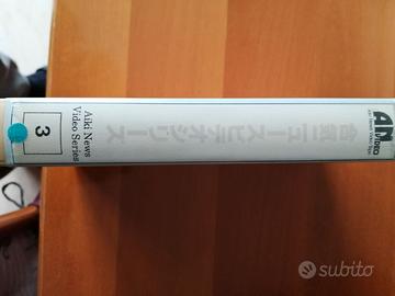 Videocassetta VHS Aikido del M° Kisshomaru Ueshiba