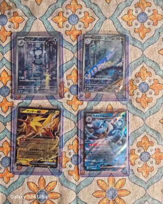 Carte rare pokemon