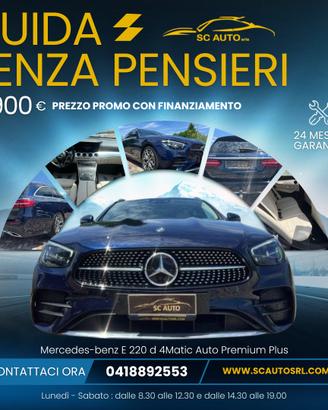 Mercedes E 220 D Premium Plus 4Matic 9G-Tronic Plu