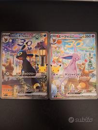 umbreon #044 Espeon #043 30th jap nm