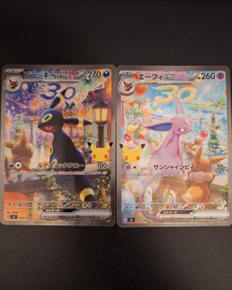 umbreon #044 Espeon #043 30th jap nm
