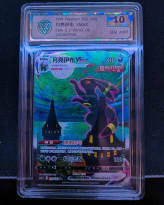 umbreon vmax Eevee Heroes 