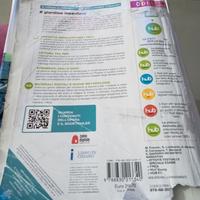 Il giardino incantato