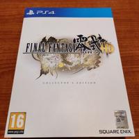 PS4 * FINAL FANTASY TYPE-0 HD COLLECTOR EDITION