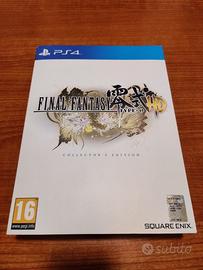 PS4 * FINAL FANTASY TYPE-0 HD COLLECTOR EDITION