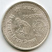 NEPAL 1981 FAO 100 RUPIE ARGENTO 25g T.500