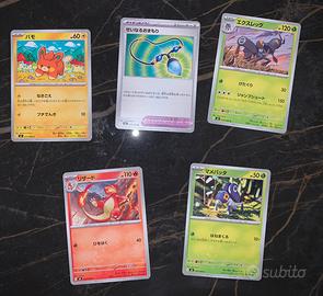 Carte Pokemon cinesi. Fiamme spettrali