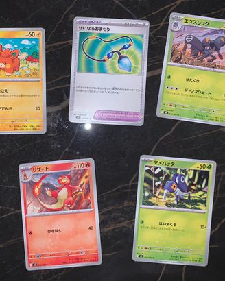 Carte Pokemon cinesi. Fiamme spettrali