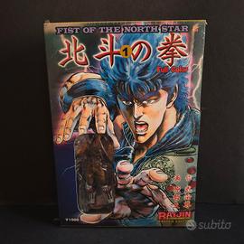 Hokuto No Ken Vol.1 - Full Color Master Edition 