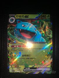 Pokemon Card Venusaur Ex 003/151 151c