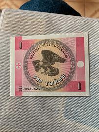 banconota del Kirghistan