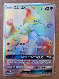 Carta Pokémon Mewtwo GX di Leggende Iridescenti
