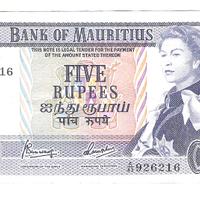 MAURITIUS 6 monete 1 banconota d'epoca Rupie