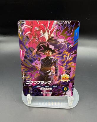 Dragonball Super Divers SDVP-040