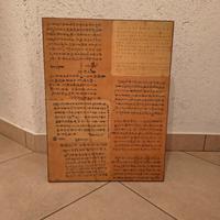 Mobiletto vintage pensile