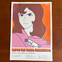 Flyer Lupin III Exibithion 2001 Monkey Punch