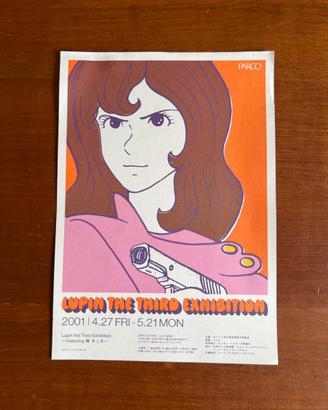 Flyer Lupin III Exibithion 2001 Monkey Punch