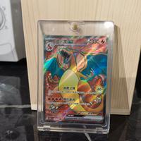 Carta pokemon. Charizard ex 175/151 SR