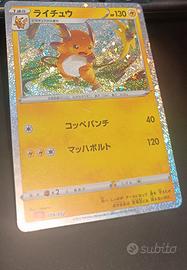 Raichu