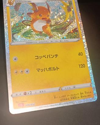 Raichu