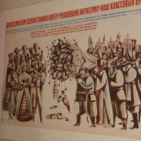 Poster manifesto rivoluzione russa 1917 Tyshler