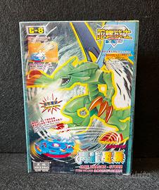 Beyblade Dragon Jade Storm C-8 Hei Pao Japan