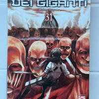 ATTACK ON TITAN - L’ATTACCO DEI GIGANTI