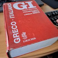 VOCABOLARIO GRECO