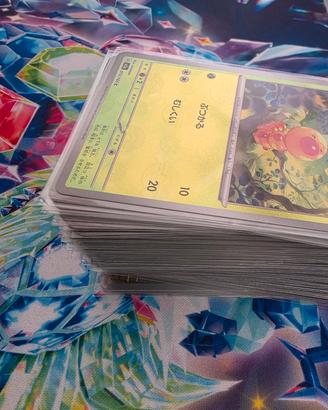 125 pokeball no doppie 151 jap